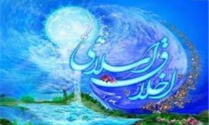 نرم افزار «اخلاق اسلامی» در قم تولید شد‌