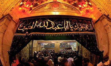 زیارت حسین بن علی (ع) را از ترس هیچکس ترک نکنید!