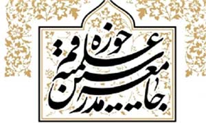 بیداری اسلامی نشان از فراگیری پیام انقلاب اسلامی دارد