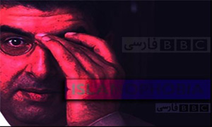 هتاکی به اسلام زیر چتر بی‌بی‌سی فارسی ; تصویر