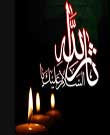 رجعت امام حسین (ع) در دیدگاه قرآن و روایات