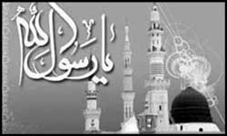 پيامبر اکرم(ص) از نگاه امام صادق(ع)