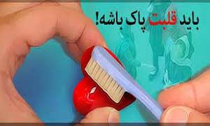 از بسنده‌انگاری به محبت اهل‌بیت(ع) تا نقش رسانه‌ها در گسترش تفکر کفایت پاکی دل